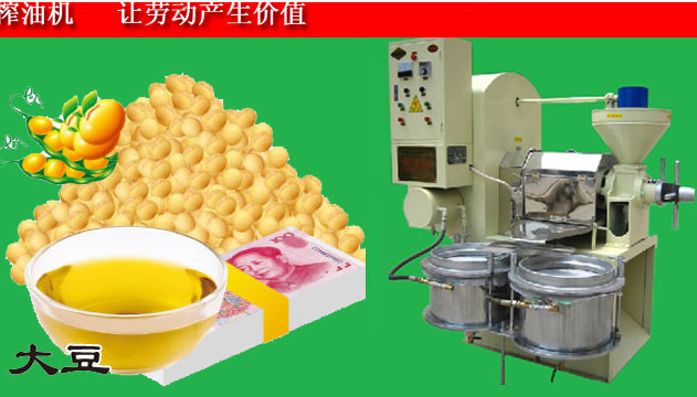 夏季使用榨油機(jī)需要注意的事項(圖1)